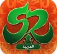 Silkroad Origin Mobile Arabia